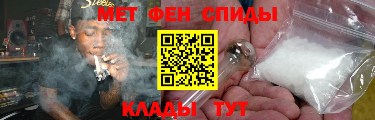 Amphetamine Розовый  Вход с VPN  АМФЕТАМИН  Шарыпово 