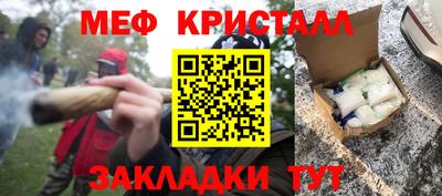 гашишное масло Нальчик