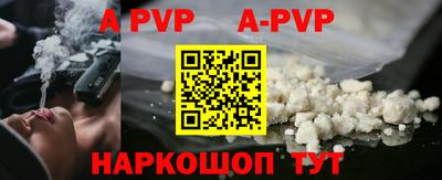 гидра Можайск