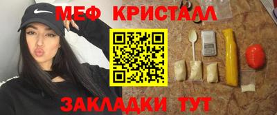дживик Наро-Фоминск