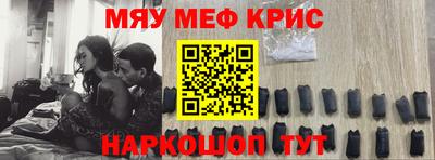 гидра Можайск