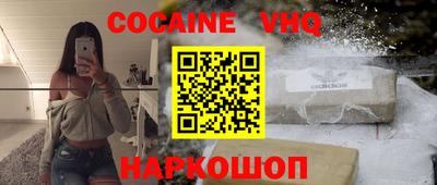 дживик Наро-Фоминск