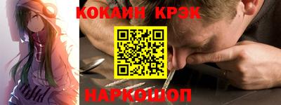 дживик Наро-Фоминск