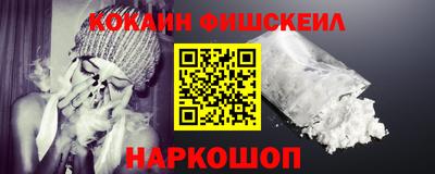 гашишное масло Нальчик
