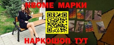 первитин Моздок
