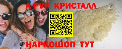 гидра Можайск