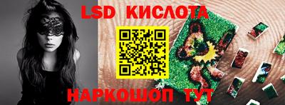 гидра Можайск