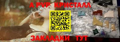 гашишное масло Нальчик