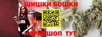 гашишное масло Нальчик