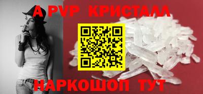 первитин Моздок