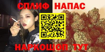 дживик Наро-Фоминск