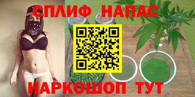гашишное масло Нальчик