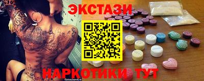 альфа пвп Нарткала