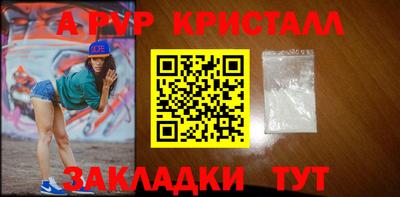 гашишное масло Нальчик