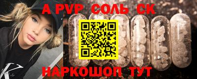 первитин Моздок