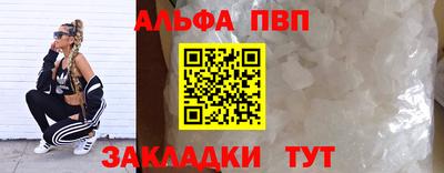 гашишное масло Нальчик