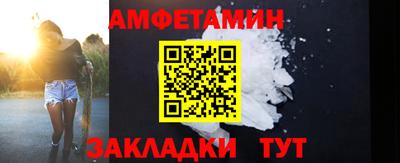 дживик Наро-Фоминск