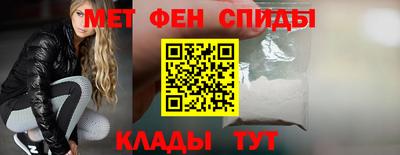 первитин Моздок