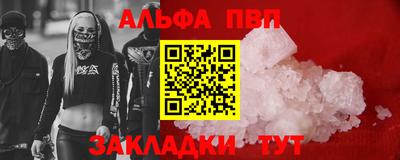 дживик Наро-Фоминск