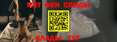 первитин Моздок