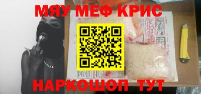 первитин Моздок