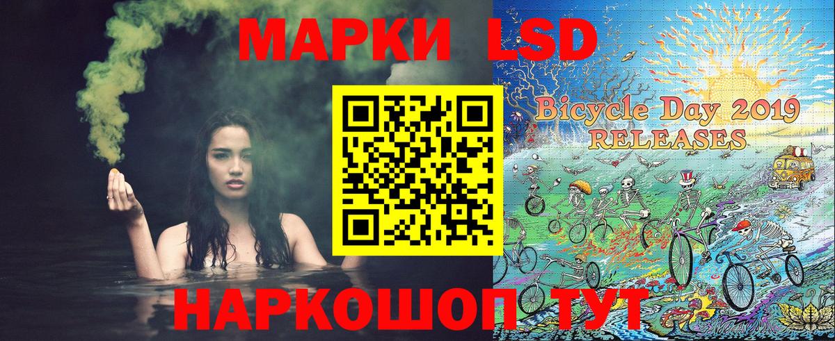 Наркотические марки  Вход с VPN  Шарыпово  Марки N-bome 1,8мг 