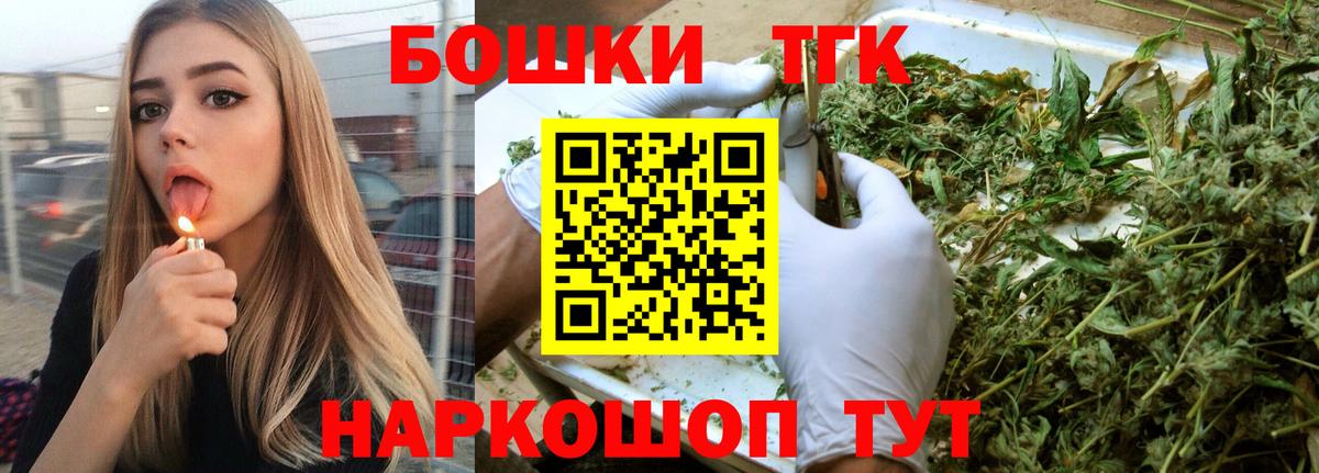 Канабис Bruce Banner Шарыпово