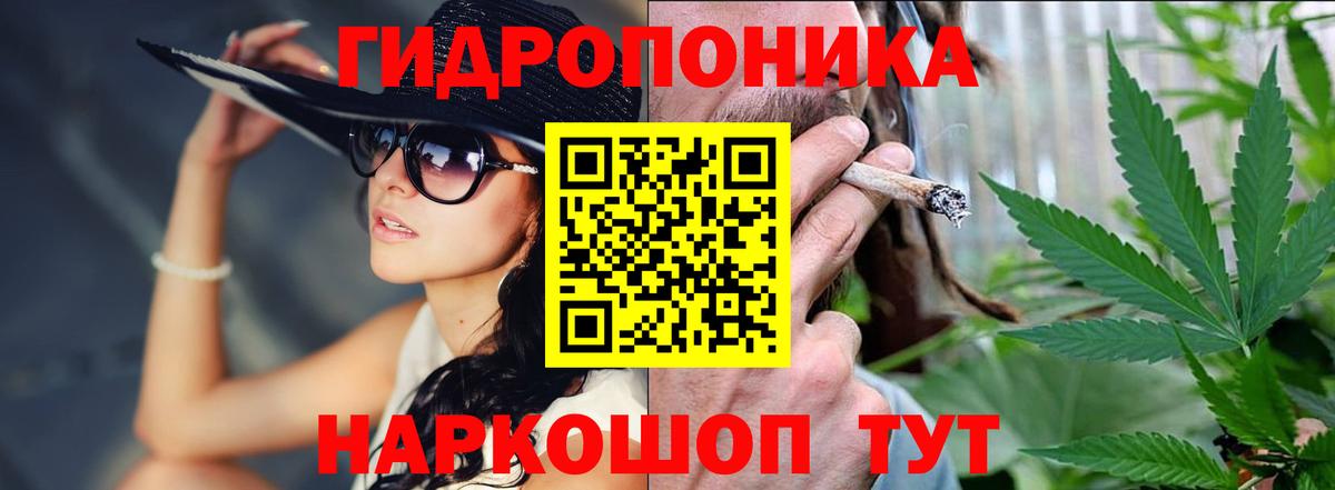 Канабис AK-47  Вход с VPN  Бошки марихуана LSD WEED  Шарыпово  Каннабис тримм  Бошки Шишки индика 